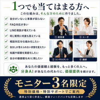 こんな方に最適な仕組みです